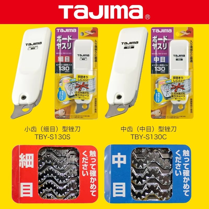 Woodworking Plans - TAJIMA 1109 SERİSİ Alçıpan dosyası Orta/ince