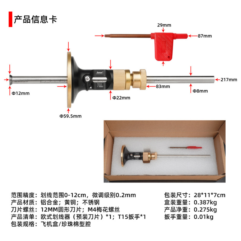 Avrupa Tarzı İnce Ayarlı Ahşap - Woodworking Tool incelemesi ve fiyatı