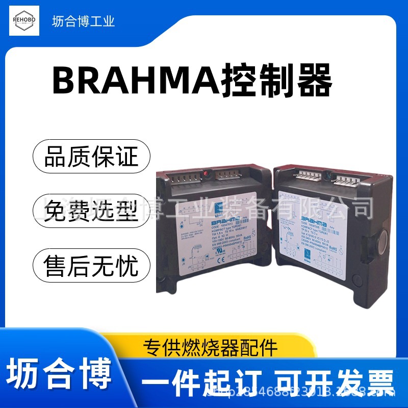 İtalya BRAHMA Kontrol Cihazı B - Woodworking Supplier incelemesi ve fiyatı