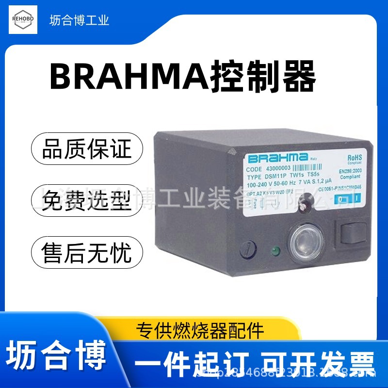 İtalya BRAHMA Kontrol Cihazı B - Woodworking Supplier incelemesi ve fiyatı