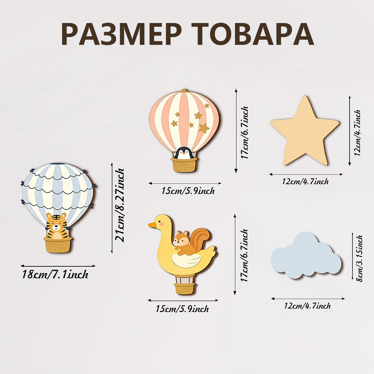 5 Adet Hayvan Sıcak Hava Balon - Woodworking Hobbies incelemesi ve fiyatı